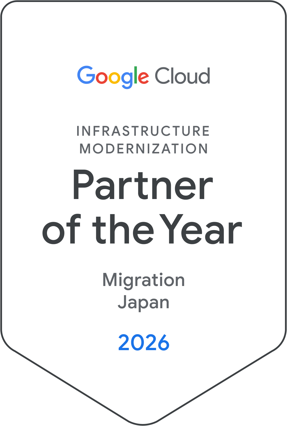 2026_infastructure_modernization_migration_japan